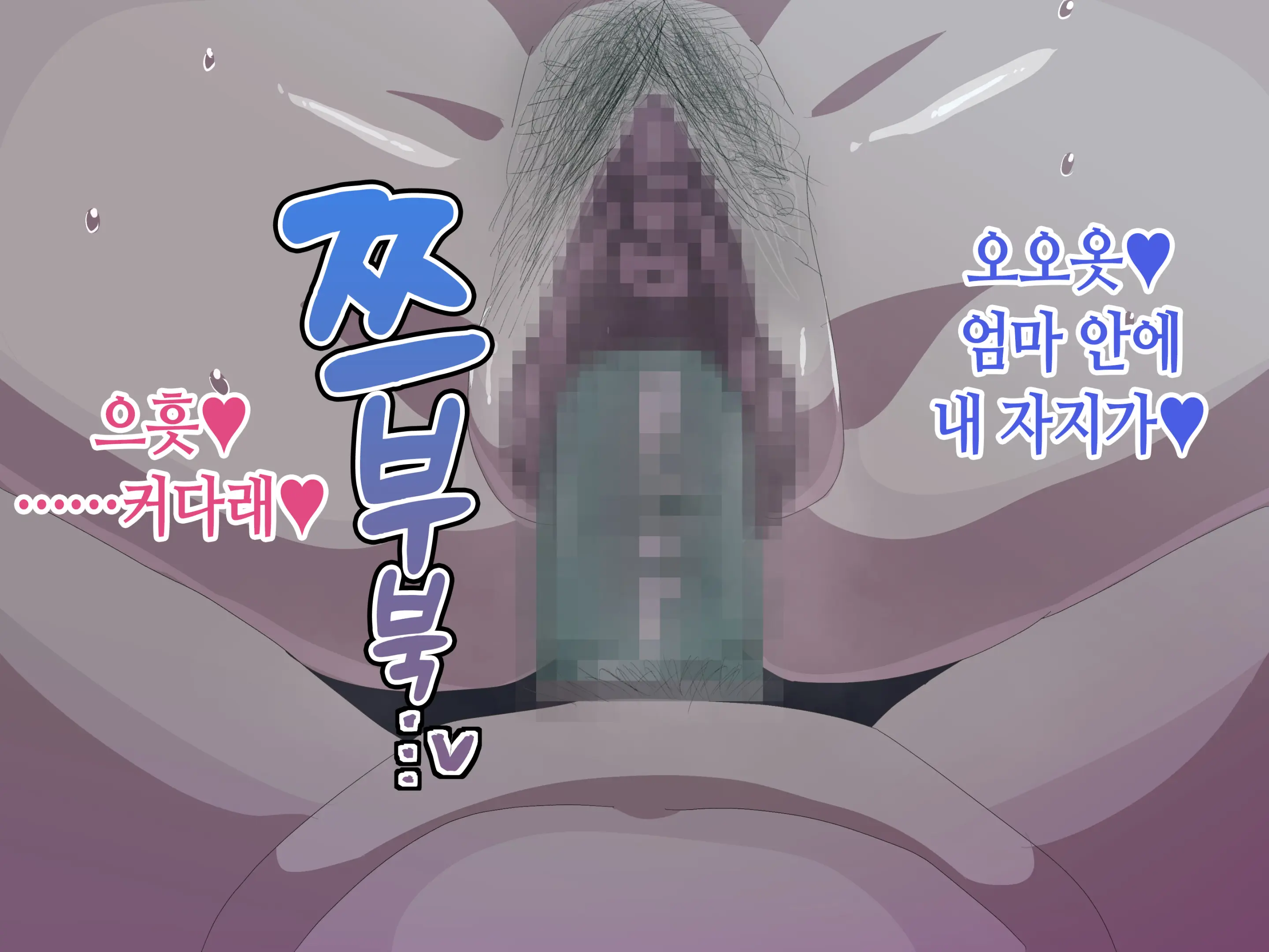 Baka Musuko Ni "Fudeoroshi" O Onegai Sareta Node...... | 바보 아들에게 「동정 졸업」을 부탁 받아서...